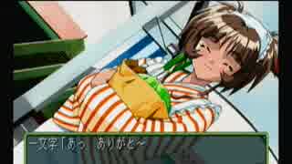 【二人実況】女心を学ぼう！part5【ときメモ２】