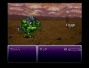 【FF6】愛のままにわがままにファンタジーpart５３【実況】
