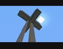 【Minecraft】鬼畜だけど理不尽じゃない優しい世界で研修 Part23