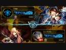 【shadowverce】コンボ？アグロ？エルフ【倍速プレイ】