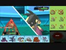 【ポケモンORAS】ひっそりシングルレート実況 256【ファイアロー】