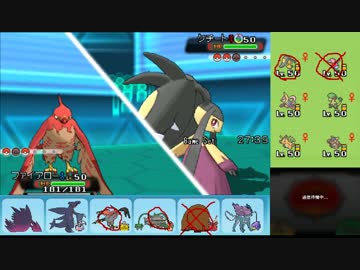 【ポケモンORAS】ひっそりシングルレート実況 256【ファイアロー】