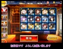 【千年戦争アイギス】魔神ウェパル降臨Lv.10 ☆3