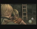 【実況】PS4版「バイオハザード4」 を全力でやってるから見てよ。 10発目
