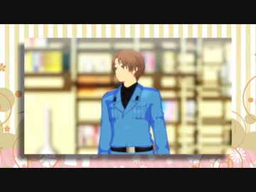 【ＡＰヘタリアＭＭＤ】ＳＵＮ