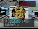 PCエンジン　電脳都市OEDO808　プレイ動画　Part3