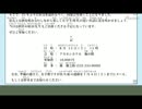 JLPT N2 Lesson 1-3 Reading Comprehension “Class Reunion Email”【日本語能力試験】