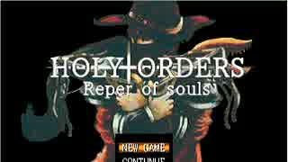 【VIPRPG】Holy Orders Ver 1.5