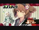由良さんがご案内してくれるそうです