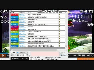 【ch】うんこちゃん『ふろわくまで(3枠目)』3/10【2016/09/10】