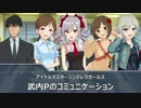 【NovelsM@ster】武内Pのコミュニケーションその2