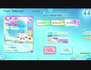 【シンクロニカ】La Saison（TEC） AUTOPLAY【外部出力】