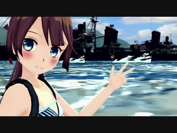 【ＭＭＤ艦これ】水着グラの風雲で「裏表ラバーズ」