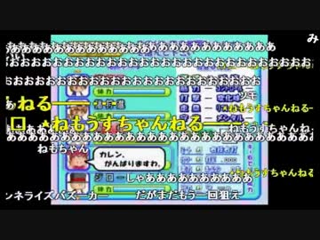 【ch】うんこちゃん『ふろわくまで(3枠目)』6/10【2016/09/10】