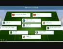 「ウイイレ2016」　贖罪のウイイレ　21　アーセナル戦