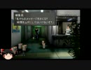 PSゲームをまったりプレイ[FF8]Part12