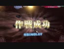 艦これアーケードドロップ動画　テスト兼第1