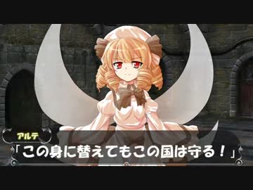 【東方卓遊戯】甦れ！三妖精の姫騎士ごっこ