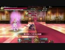 【FGO】 ミニクーちゃん モーション一覧(抜けあるかも)