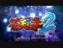 ホモと見る2014年の糞台.PV