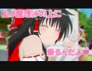 【ゆっくり実況】2PカラーHERO！アリアハンサイドのスカイドリフト
