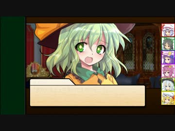 【SW2.0】東方紅地剣　S12-7【東方卓遊戯】