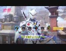 [ゆっくりoverwatch]忍者とゴリラの英雄譚　第3話「弱体化？あれは嘘だ」