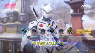 [ゆっくりoverwatch]忍者とゴリラの英雄譚　第3話「弱体化？あれは嘘だ」