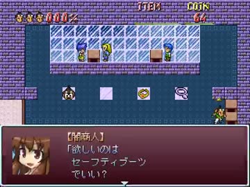 【VIPRPG】 東部・ザ・盗賊　その４