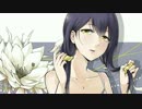 【歌ってみました】ゲッカビジン【さりさ】