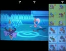 【ポケモンORAS】スリスの運負け　シーズン17