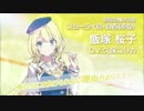 2017年1月より放送開始！ TVアニメ『アイドル事変』PV