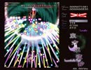 東方永夜抄　弾幕ランキングベスト５