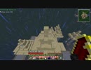【Minecraft実況】マイクラの工業化を目指そうpart37【ゆっくり実況】