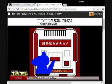 【クイズ】ファミコンOP画面クイズ【ニコニコ生放送】3