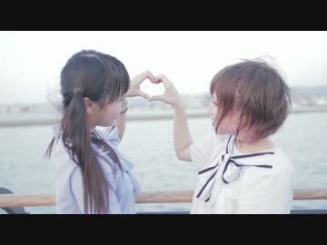 Dive to Blue 踊ってみた／めーとる×みむ