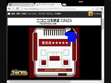 【クイズ】ファミコンOP画面クイズ【ニコニコ生放送】4