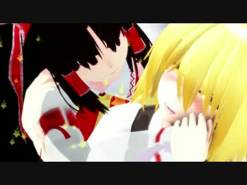 【第17回MMD杯Ex】どうして…フル版【東方MMD-PV風】
