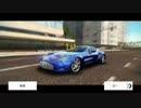 【Asphalt8】Aston Martin One-77 でマルチプレイしてみた その1