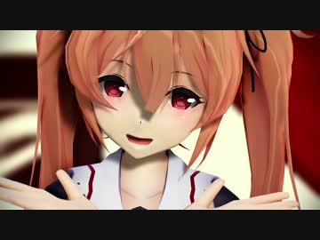 【MMD艦これ】村雨で君色に染まる【フルHD】