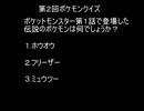 【実況】 マジキチピカチュウ奮闘チュウ　ポケパークWii　【part2】