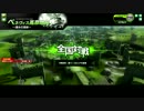 [SS5]遊撃乗りのプレイレポート[14日目]
