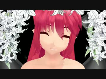 【東方MMD】　幻想郷　冒涜的異変　～因果(ｶﾙﾏ)～　#26