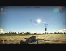 【WarThunder】40ｍｍ鐘馗対空砲説