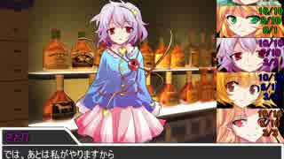 【東方卓遊戯】東風谷と地底とサタスペPart1-2