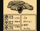 【実況】SaGa3だよ part13