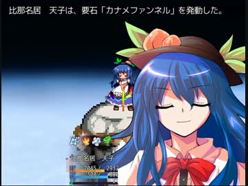 東方雷空奨　48【東方有頂天】