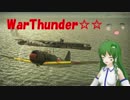 【RB】WarThunder☆☆.mpA6M5otsu