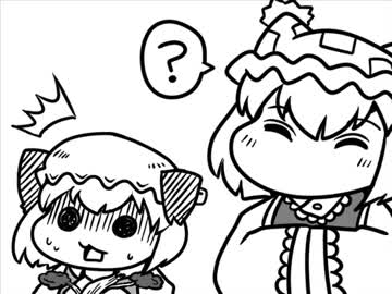 ちぇんちぇんミニ東方その３９７