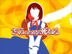 人気の 左門くんはサモナー 動画 45本 ニコニコ動画